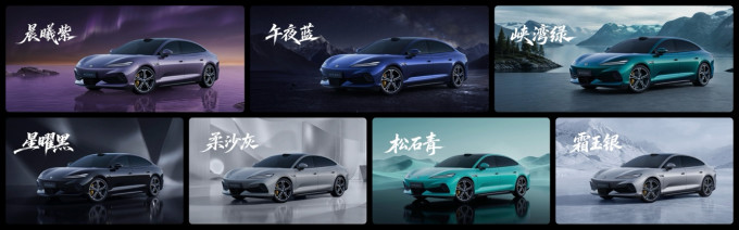 腾势新能源车