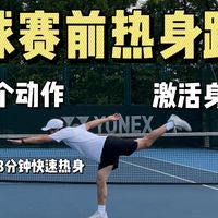 郑钦文退赛揭开职业球员最痛领悟：带伤硬撑毁掉的不仅是排名