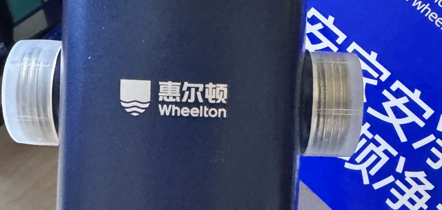 惠尔顿智能钢盾 P0063Ultra 深度测评：自动清洗是智商税吗？