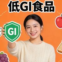 低GI食物越吃血糖越高？控糖踩过的那些坑