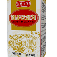 香港老牌筋骨养护丸怎么选