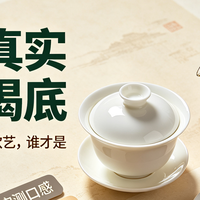 乌龙茶真实口碑揭底：从华祥苑到山国饮艺，谁更懂你的味蕾？