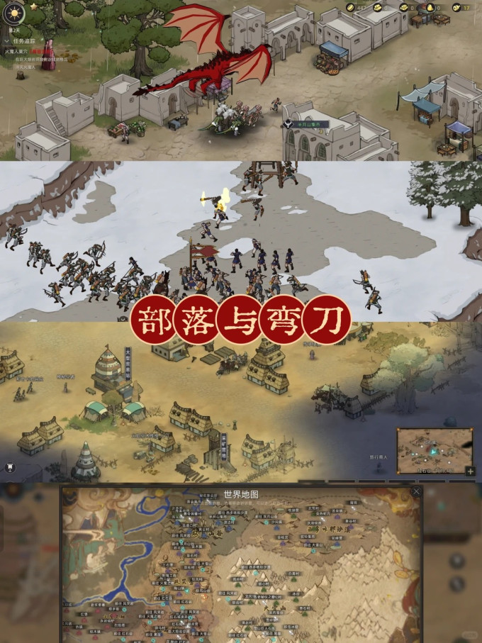电脑游戏
