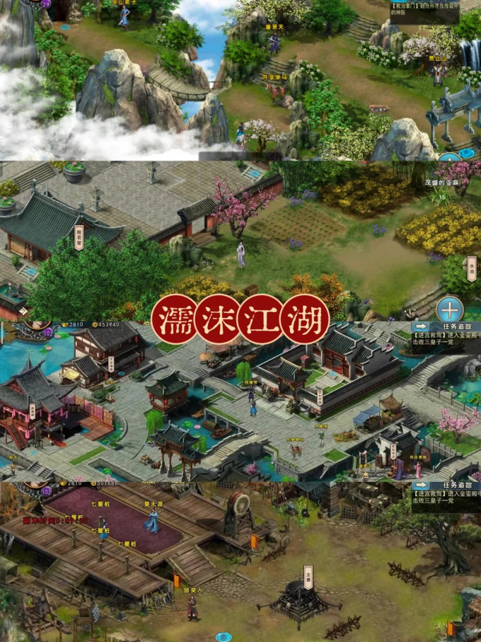 电脑游戏