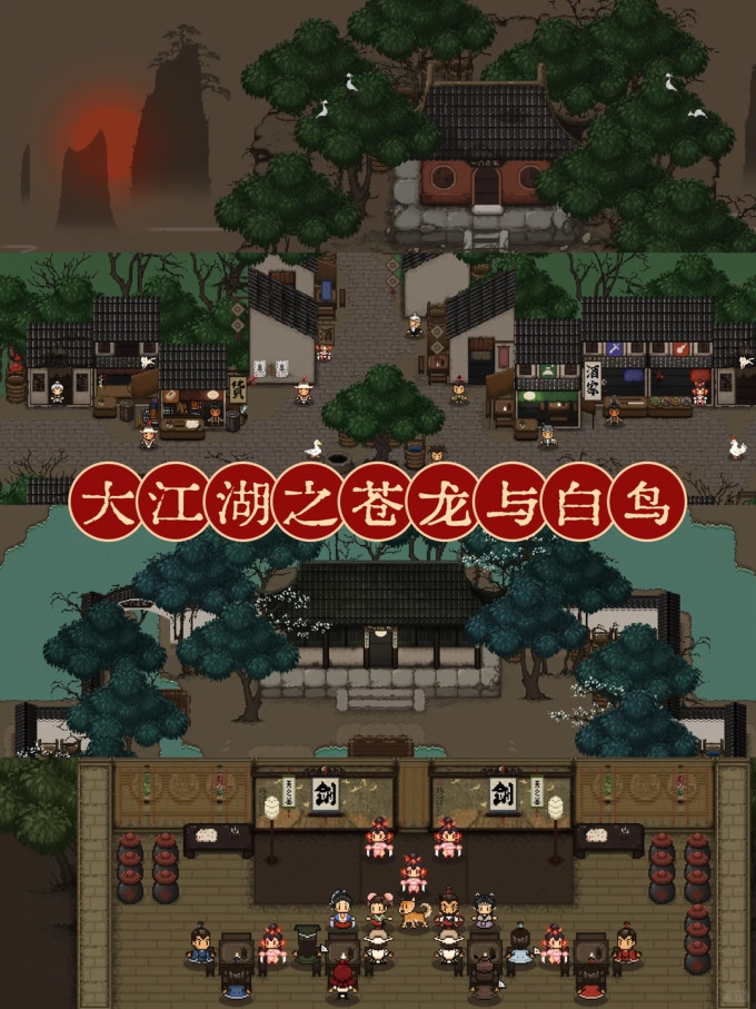 电脑游戏