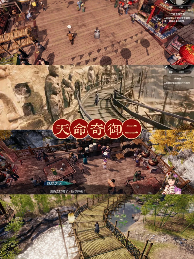 电脑游戏