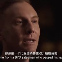 比亚迪太强了