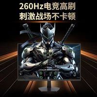🚨 联想来酷 LOQ 27/32 英寸高刷屏上新！
