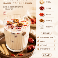 花大钱买养生奶茶？先看配料表这3点避坑