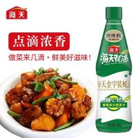 厨房续命神器！海天挤挤蚝油干净又提鲜🍲