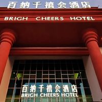 山东一站式服务宝宝宴酒店品牌在哪儿