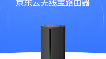 完全新手小白一步步给京东云亚瑟刷uboot免拆机刷亚瑟