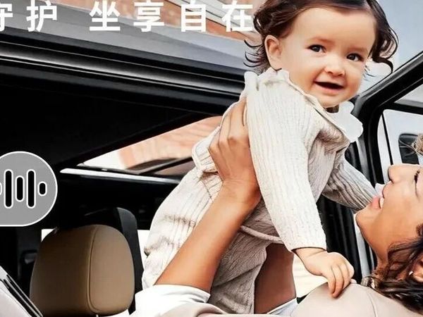 新能源车带娃出行，安全座椅EMC电磁认证重要吗？