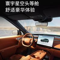 30万大五座SUV座舱怎么选：小鹏G9L的AR-HUD+实体键组合值得入手吗
