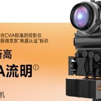 大眼橙与小米投影仪品牌对比：谁是更懂你的第一台投影？