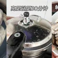 猪肚酸菜煲暖胃滋补，，，，