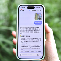 网传1号位伟鹤将调整 蚂蚁阿福辟谣：假消息