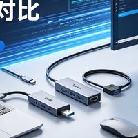 桌面扩展坞对比：绿联、倍思、联想Type-C拓展坞实测