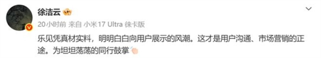连续4小时直播拆解理想L6！李想：拼价格不如拼用料