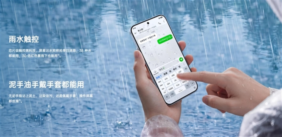 OPPO A7 Pro Max发布：首发OPPO万级长寿大电池 2199元起
