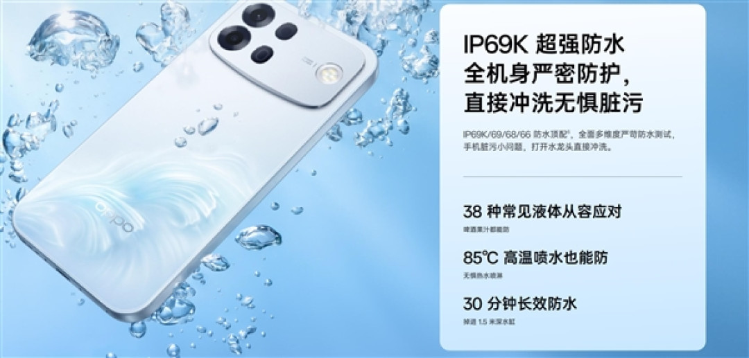 OPPO A7 Pro Max发布：首发OPPO万级长寿大电池 2199元起