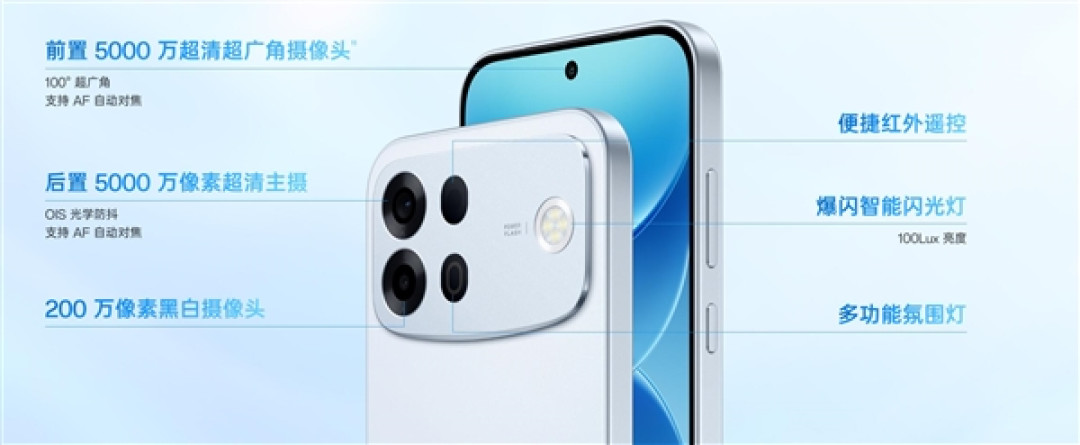 OPPO A7 Pro Max发布：首发OPPO万级长寿大电池 2199元起