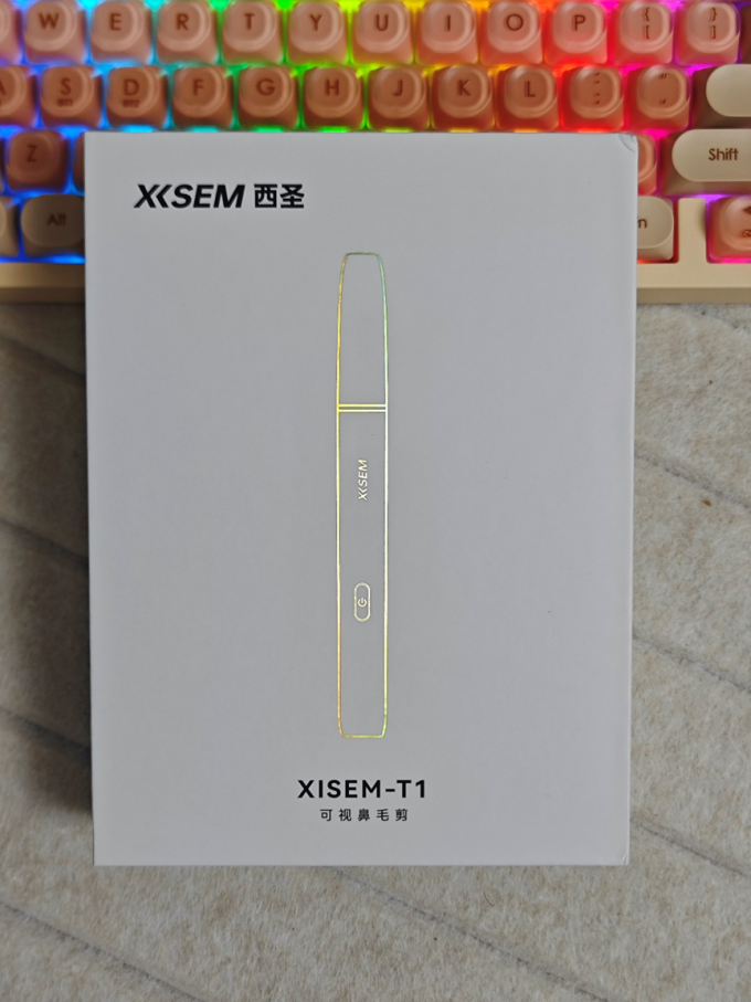 西圣其他生活电器