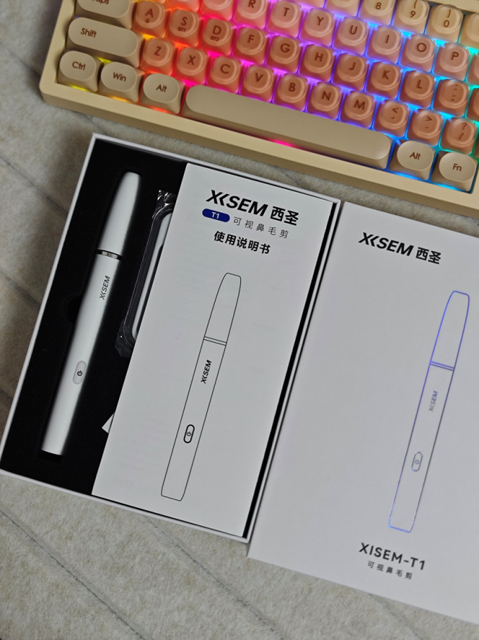 西圣其他生活电器