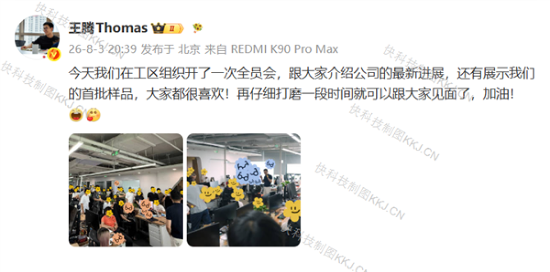 王腾新公司清一色红米显示器!本人说出选择理由 网友纷纷认同
