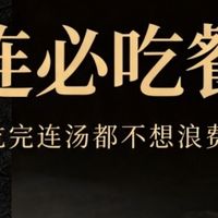 大连必吃餐厅｜吃完连汤都不想浪费（海胆水饺鲜得想打包）