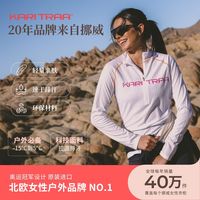轻若无物，暖如拥抱：这件艾拉T恤，让我爱上了冬日山野