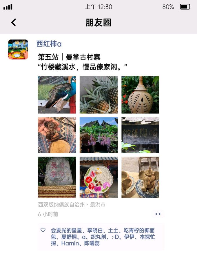 国内度假