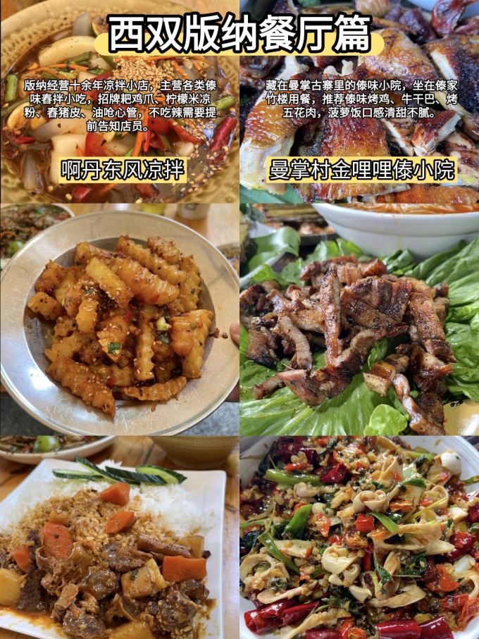国内度假