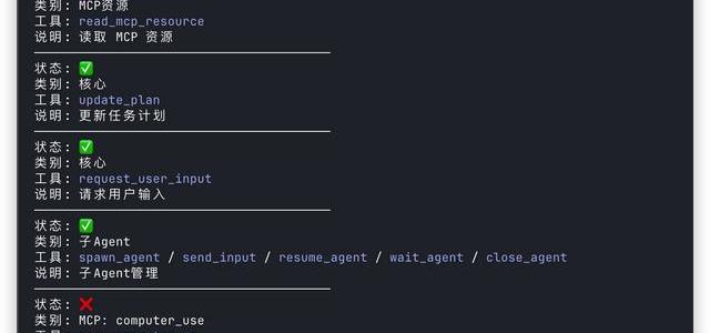 DeepSeek V4-Flash首个Codex原生适配！免第三方工具，30秒配置完成，价格更低