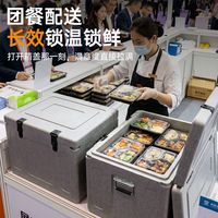 摆摊、露营、餐饮配送EPP保温箱!东莞源头厂富卢分两款太实用