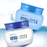 原厂上海雪花膏停产了？别慌！正宗老字号还在买得到