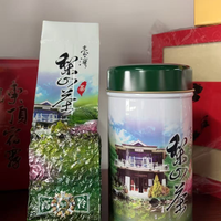 台湾梨山高山乌龙｜2000公尺高冷好茶
