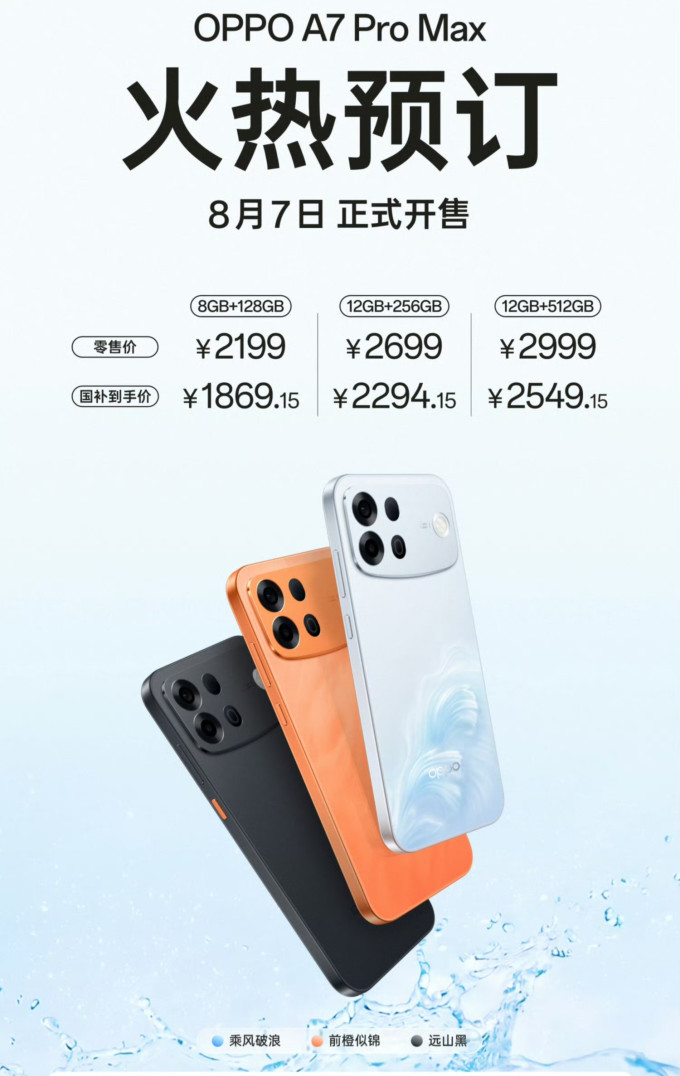 手机