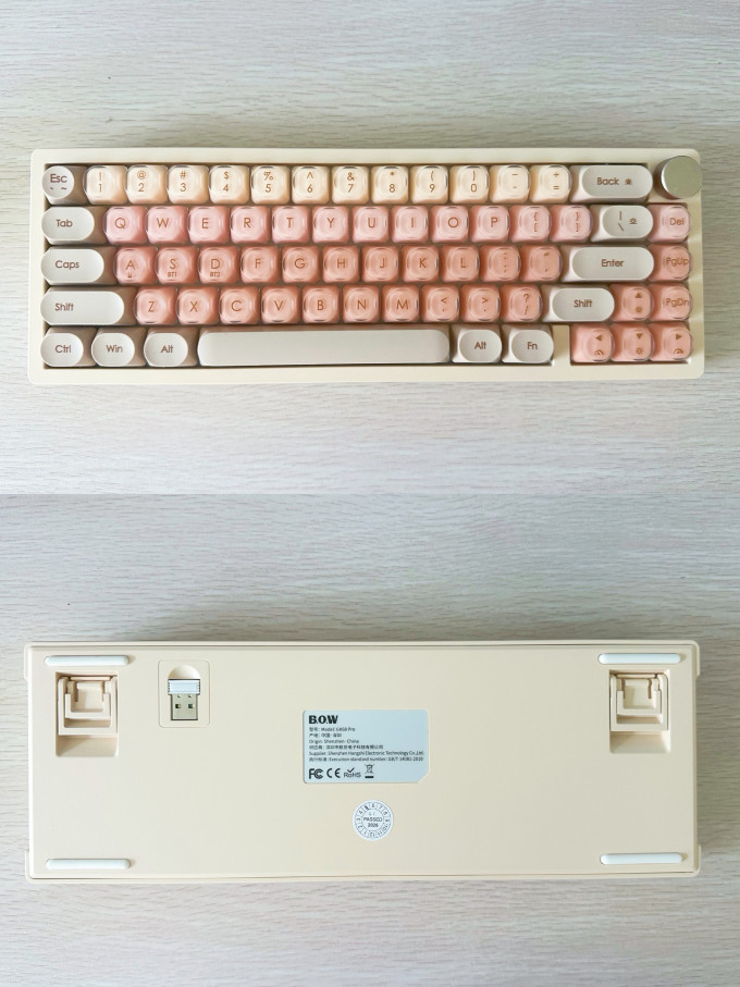 航世键盘