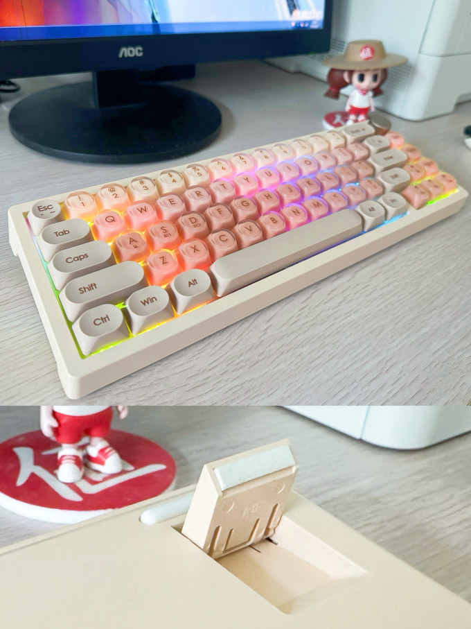 航世键盘