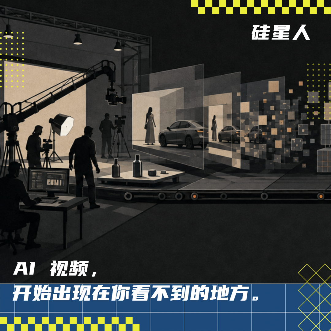 Seedance 2.5 进厂，机器成了新观众