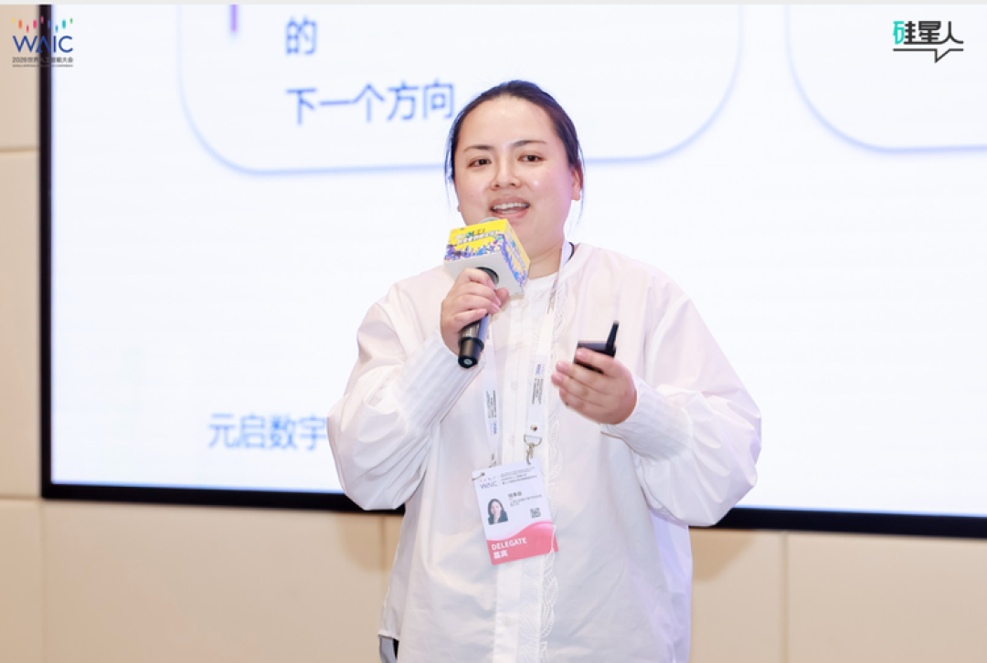 WAIC 这场青年论坛,把 AI 圈的真话都说了