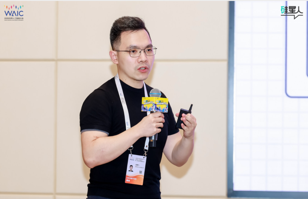 WAIC 这场青年论坛,把 AI 圈的真话都说了