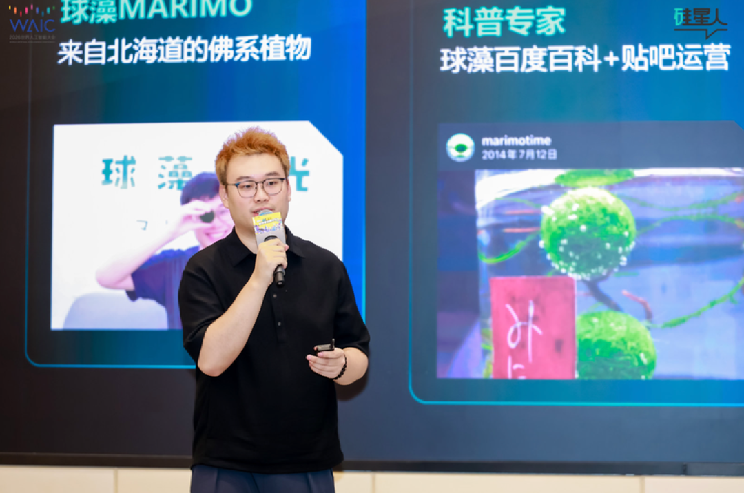 WAIC 这场青年论坛,把 AI 圈的真话都说了