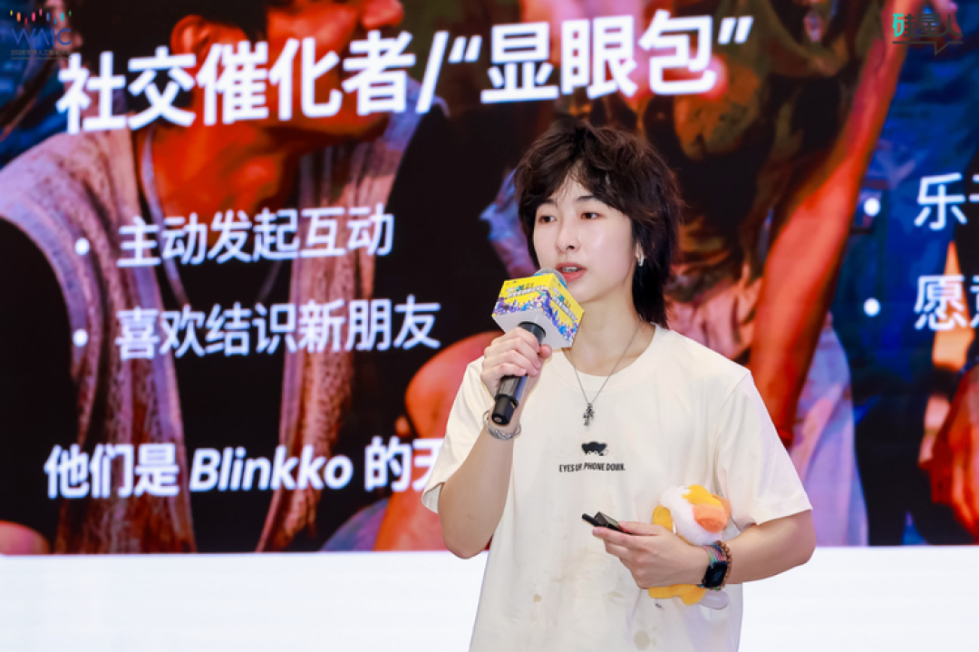 WAIC 这场青年论坛,把 AI 圈的真话都说了