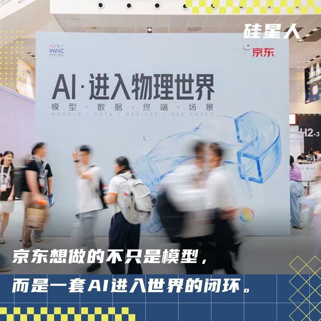 物理AI的竞争单位，正在从“模型”变成“系统”