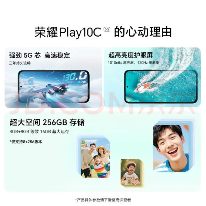 手机