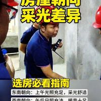 养花总失败？先看你家窗户朝哪边！附常见踩坑指南