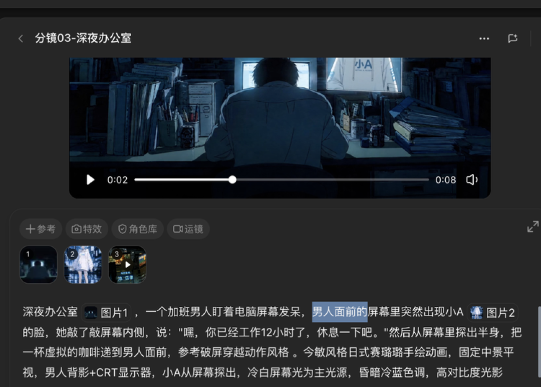 实测 LibTV Agent，这可能是普通人最接近导演的时刻