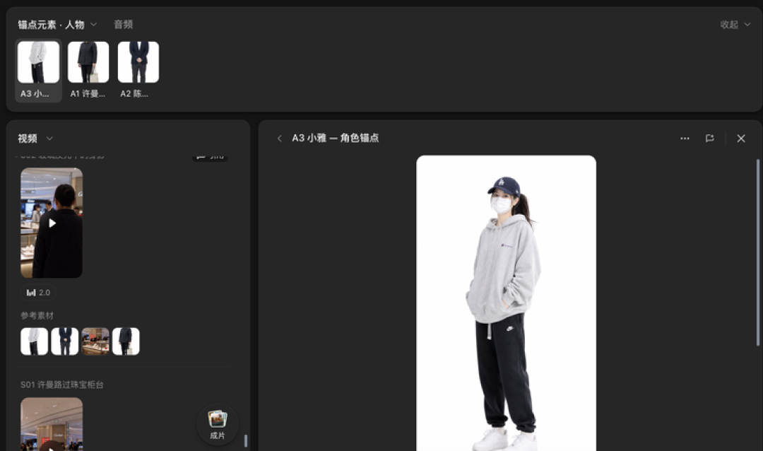实测 LibTV Agent，这可能是普通人最接近导演的时刻